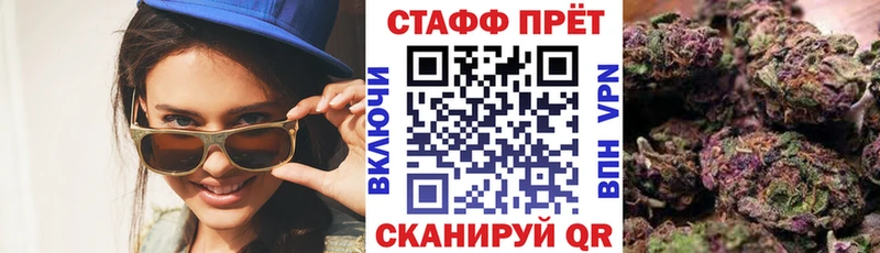 Наркошоп купить Каннабис МЕТАДОН АМФ Меф APVP Пятигорск