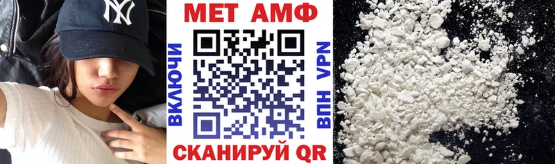 АМФ 98%  Купить закладки  Пятигорск 