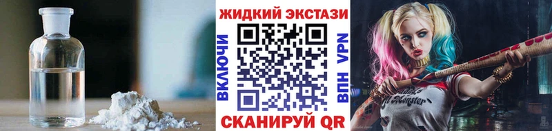 Купить закладки  Пятигорск  Бутират 99% 