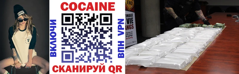 COCAIN VHQ  Купить  Пятигорск 