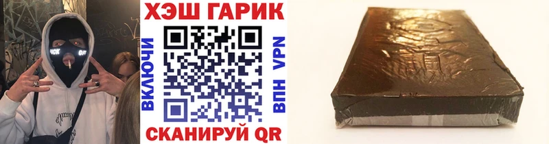 Купить закладки Пятигорск Гашиш AMNESIA HAZE