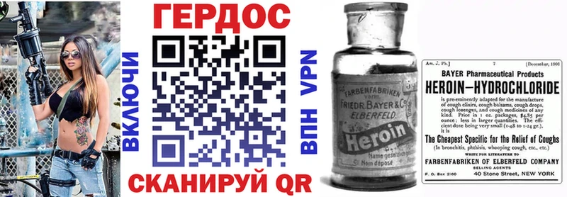 Купить где  Пятигорск  ГЕРОИН хмурый 