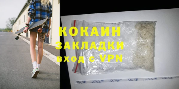 гашиш Снежинск