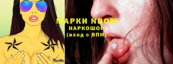 ALPHA PVP Снежногорск