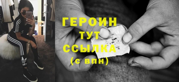 гашиш Снежинск