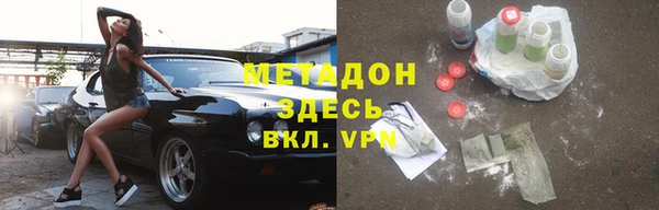 ALPHA PVP Снежногорск