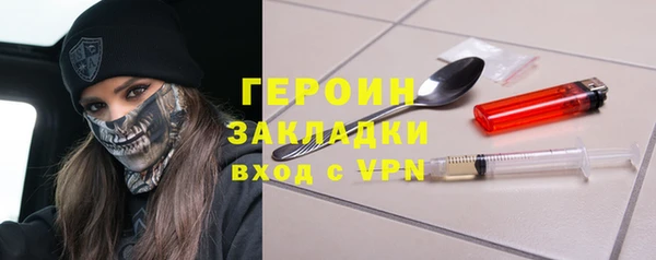 mdpv Слюдянка