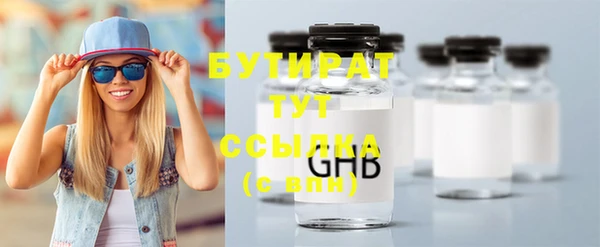 mdpv Слюдянка