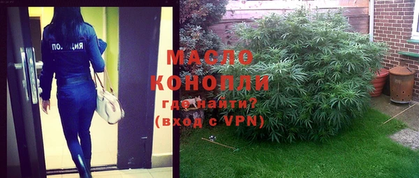 гашиш Снежинск