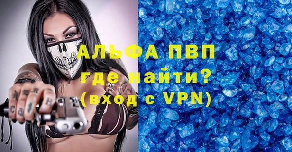 mdpv Слюдянка