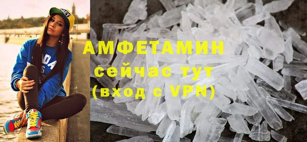 mdpv Слюдянка