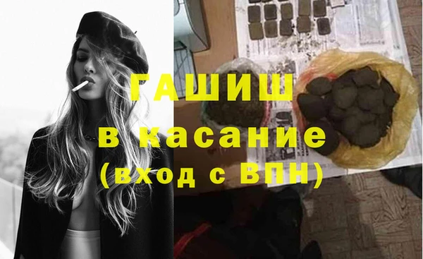 mdpv Слюдянка