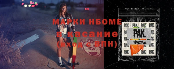 ALPHA PVP Снежногорск