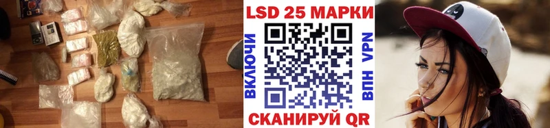 Купить где  Пятигорск  Лсд 25 экстази ecstasy 
