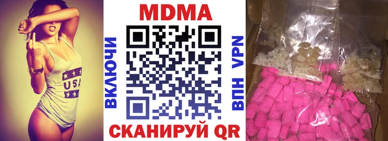 Купить где  Пятигорск  MDMA кристаллы 