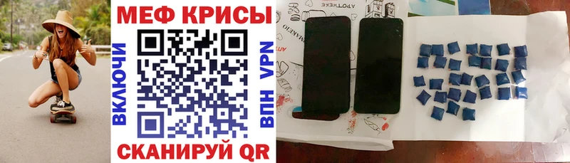 Купить  Пятигорск  Меф мука 