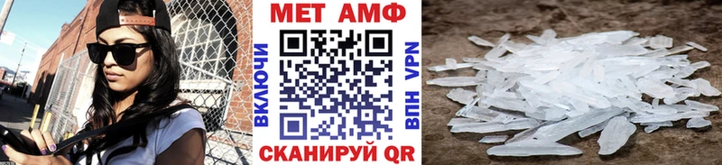 Первитин пудра Пятигорск