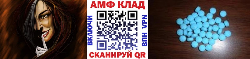 Купить закладки  Пятигорск  МЕТАМФЕТАМИН витя 